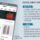 명품혼수