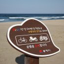 망상오토캠핑리조트 이미지