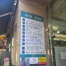 서현로180번길 | 분당미용실추천 서현역미용실 궁서채 예슬실장님 정보 후기