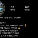 사와로베이커리 이미지