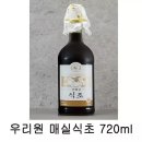 우리원식품