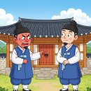 옹고집전 줄거리/분석 총정리