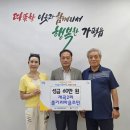 개곡2리 이미지