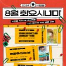 서울특별시청시민청 베이비뉴스