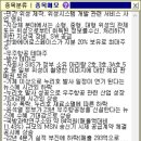 쎄니트 이미지