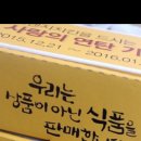 네네치킨중동점 이미지