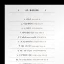 오페라와 뮤지컬의 만남 뮤페라 이미지