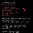 대구교대과학관 | 12월 둘째주 바다맘 일상 초등학교오케스트라오디션 대구교대미술영재원