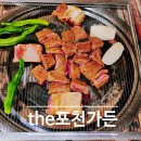 포천이동숯불갈비 - 영등포구 영등포로46길 15 | 단체 모임하기 좋은 포천맛집 the포천가든, 포천이동갈비 맛집 방문후기