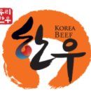 선진미트유통
