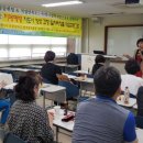레크리에이션지도사 1급 양성과정 이미지