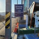 의성쌍용충전소 이미지