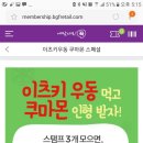 씨유사상남문점 이미지