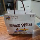 본죽 강일지구점 네이버블로그