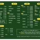 넘버1고기짬뽕 이미지