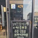 진성공원 | &#39;노작진성아구찜 동탄본점&#39; 동탄아구찜 노작공원 동탄맛집 후기
