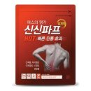 신신문구 이미지