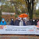 전북대학교자연사박물관 이미지