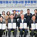 강원특별자치도 정선군청 소회의실 이미지