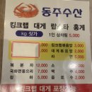 하대동243 이미지