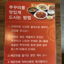 덕천2동-11 이미지