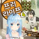 라이프렌