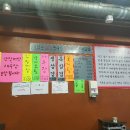 마포왕소금구이 이미지