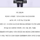 이제 훈련이 강화된다는 육군 신병 훈련소.jpg 이미지