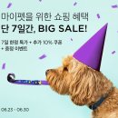 마켓컬리