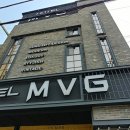 호텔MVG 이미지