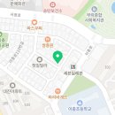 남해우리배산꼼장어