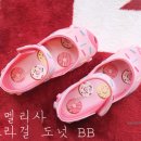 울트라도넛