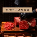 본가푸드시스템 이미지