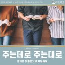 주는데로 이미지