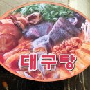 양평식당 이미지