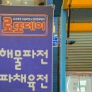 위드석봉협동조합