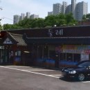 하모리-47 이미지