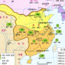 송나라