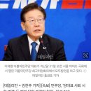 [속보] 민주당, '당대표 사퇴 시한 변경' 등 예외 당헌 개정안 확정…찬성 84% 이미지