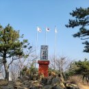 만리산-호천산-수정산-구봉산-박간산-보수산-복병산-용두산 이미지