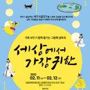 비오케이 아트센터 이미지