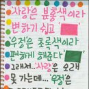 우정장 이미지