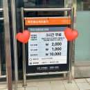 |목포여행|유달산케이블카 타기로 시작(북항-유달산-고하도)