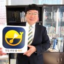 구인테크 이미지