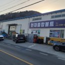 경남종합공구 네이버블로그