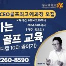싱글로골프 이미지