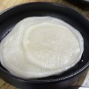 돈쌈 이미지