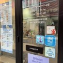 구리 디저트카페 마이요거트립 구리수택점 후기