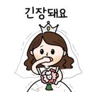 가나결혼정보 이미지