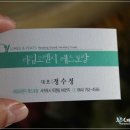 오렌지레스토랑